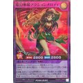 環幻楽姫アクションメロディ【スーパーパラレル】{RD/AP01-JP059}《RDフュージョン》