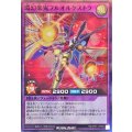 環幻楽鬼フルオルケストラ【スーパーパラレル】{RD/AP01-JP058}《RDフュージョン》