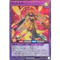 環幻楽鬼神トランスゴッドブレス【スーパーパラレル】{RD/AP01-JP057}《RDフュージョン》
