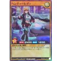 ハンディーレディ【スーパーパラレル】{RD/AP01-JP070}《RDモンスター》