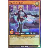 ハンディーレディ【スーパーパラレル】{RD/AP01-JP070}《RDモンスター》