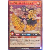 セレブローズエンチャンター【スーパーパラレル】{RD/AP01-JP048}《RDモンスター》
