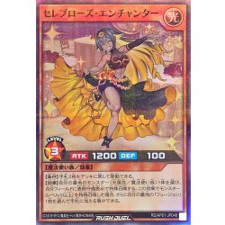 画像1: セレブローズエンチャンター【スーパーパラレル】{RD/AP01-JP048}《RDモンスター》