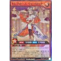 セレブローズウォーロック【スーパーパラレル】{RD/AP01-JP046}《RDモンスター》