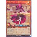 セレブローズウィッチ【スーパーパラレル】{RD/AP01-JP045}《RDモンスター》