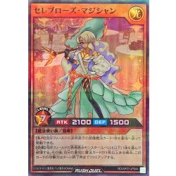 画像1: セレブローズマジシャン【スーパーパラレル】{RD/AP01-JP044}《RDモンスター》