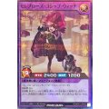 セレブローズゴシップウィッチ【スーパーパラレル】{RD/AP01-JP043}《RDフュージョン》