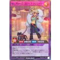 セレブローズゴシップマジシャン【スーパーパラレル】{RD/AP01-JP042}《RDフュージョン》