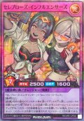 セレブローズインフルエンサーズ【スーパーパラレル】{RD/AP01-JP041}《RDフュージョン》