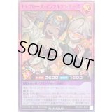 〔状態A-〕セレブローズインフルエンサーズ【スーパーパラレル】{RD/AP01-JP041}《RDフュージョン》