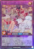 セレブローズインコグニートマジシャン【スーパーパラレル】{RD/AP01-JP039}《RDフュージョン》
