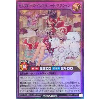 セレブローズインコグニートマジシャン【スーパーパラレル】{RD/AP01-JP039}《RDフュージョン》