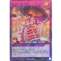 セレブローズファビュラスマジシャン【スーパーパラレル】{RD/AP01-JP038}《RDフュージョン》