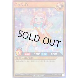 画像1: 〔状態A-〕CAND【スーパーパラレル】{RD/AP01-JP069}《RDモンスター》