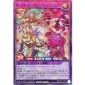 セレブローズラグジュアリマジシャンズ【スーパーパラレル】{RD/AP01-JP037}《RDフュージョン》