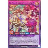 〔状態B〕セレブローズラグジュアリマジシャンズ【スーパーパラレル】{RD/AP01-JP037}《RDフュージョン》
