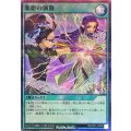 楽姫の演舞【スーパーパラレル】{RD/AP01-JP068}《RD魔法》