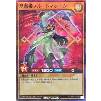 斧楽姫フルートマホーク【スーパーパラレル】{RD/AP01-JP061}《RDモンスター》