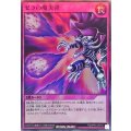 ゼラの魔炎弾【スーパー】{RD/AP01-JP013}《RD罠》