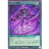 ゼラの降臨【スーパー】{RD/AP01-JP009}《RD魔法》