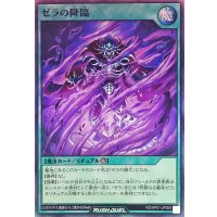 ゼラの降臨【スーパー】{RD/AP01-JP009}《RD魔法》