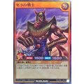 ゼラの戦士【スーパー】{RD/AP01-JP003}《RDモンスター》
