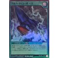 ブルーフィンオース【スーパー】{RD/AP01-JP085}《RD魔法》