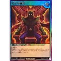 ゼラの儀式【ウルトラ】{RD/AP01-JP008}《RD魔法》
