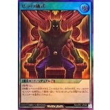 ゼラの儀式【ウルトラ】{RD/AP01-JP008}《RD魔法》