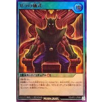 ゼラの儀式【ウルトラ】{RD/AP01-JP008}《RD魔法》