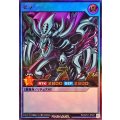 ゼラ【ウルトラ】{RD/AP01-JP001}《RDリチュアル》