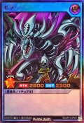 ゼラ【ウルトラ】{RD/AP01-JP001}《RDリチュアル》