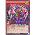 歴戦の暗黒騎士ガイア【ウルトラ】{RD/AP01-JP093}《RDモンスター》