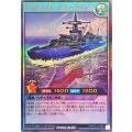 タイドライドブルーフィン【ウルトラ】{RD/AP01-JP084}《RDリチュアル》