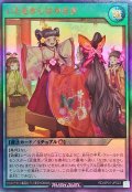 いとをかしはかまき【ウルトラ】{RD/AP01-JP023}《RD魔法》