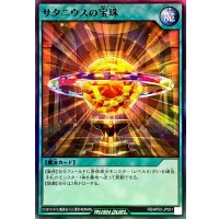 サタニウスの宝珠【スーパー】{RD/AP02-JP051}《RD魔法》