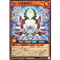 SW阿修羅副打【ノーマル】{RD/AP03-JP032}《RDモンスター》