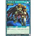戦士の生還【ノーマル】{RD/AP03-JP035}《RD魔法》