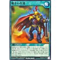 選手の生還【ノーマル】{RD/AP03-JP036}《RD魔法》