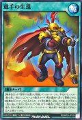 選手の生還【ノーマル】{RD/AP03-JP036}《RD魔法》