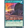 ヘビーコンダラー【ノーマル】{RD/AP03-JP040}《RD魔法》