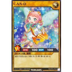 画像1: CAND【ノーマル】{RD/AP03-JP046}《RDモンスター》