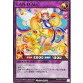 CANDALL【ノーマル】{RD/AP03-JP052}《RDフュージョン》