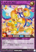 CANDALL【ノーマル】{RD/AP03-JP052}《RDフュージョン》