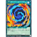 融合【ノーマル】{RD/AP03-JP059}《RD魔法》