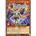 背番号39球児皇ホーム【ノーマル】{RD/AP03-JP061}《RDモンスター》