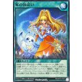 星の出会い【ノーマル】{RD/AP03-JP025}《RD魔法》