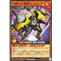 C背番号39球児皇ホームプレート【ノーマル】{RD/AP03-JP029}《RDモンスター》