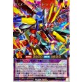 YXZキャノンドラゴン【オーバーラッシュレア】{RD/AP03-JP004}《RDフュージョン》