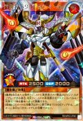 〔状態A-〕背番号39球児皇ホーム【オーバーラッシュレア】{RD/AP03-JP061}《RDモンスター》
